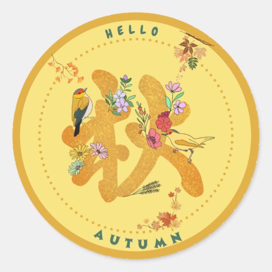 Sticker Rond Automne d'or (Devant)