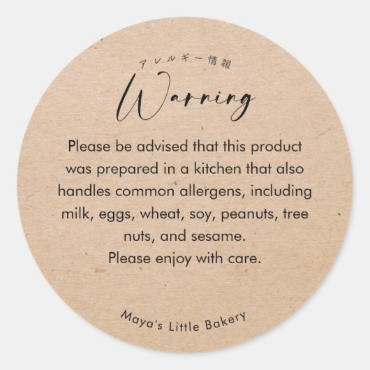 Sticker Rond Avertissement d'allergie de script Kraft minimalis (Devant)