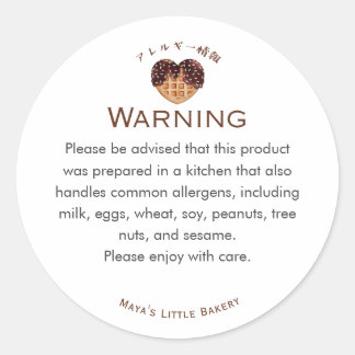 Sticker Rond Avertissement d'allergie pour gaufre au chocolat S