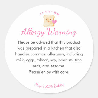 Sticker Rond Avertissement d'allergie pour la boulangerie rose