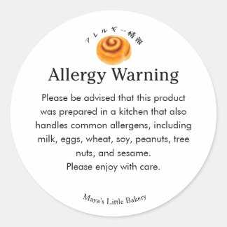 Sticker Rond Avertissement d'allergie pour roulé à la cannelle 