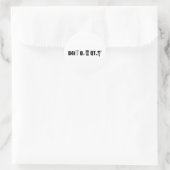 Sticker Rond B4i vis U RU sur 18 QT pi (Sac)