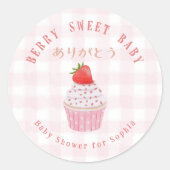 Sticker Rond Baby Cupcake Gingham Rose Douce (Devant)