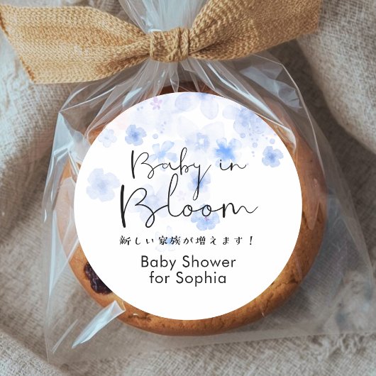 Sticker Rond Baby in Bloom Blue Floral Cute Script