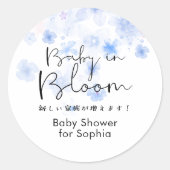 Sticker Rond Baby in Bloom Blue Floral Cute Script (Devant)