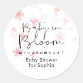 Sticker Rond Baby in Bloom Cherry Blossom Floral Cute Script (Devant)