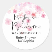 Sticker Rond Baby in Bloom Pink Floral Cute Script (Devant)