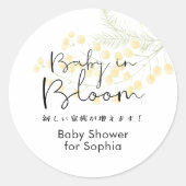 Sticker Rond Baby in Bloom Yellow Mimosa Floral Cute Script (Devant)