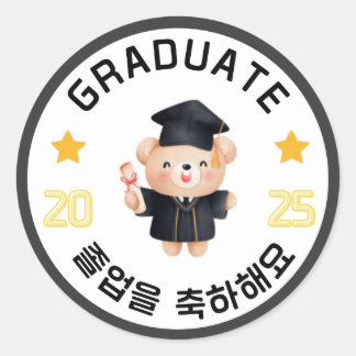 Sticker Rond Baguettes de graduation pour ours mignons