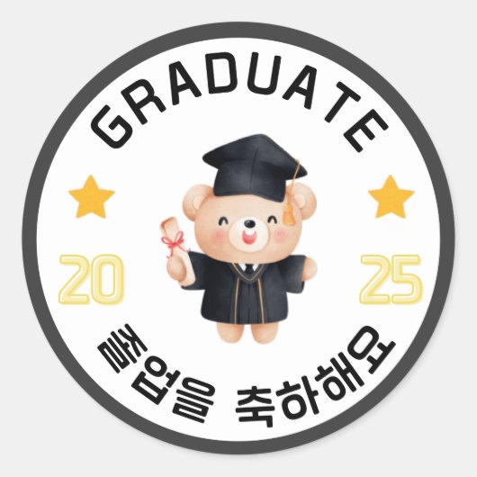 Sticker Rond Baguettes de graduation pour ours mignons (Devant)