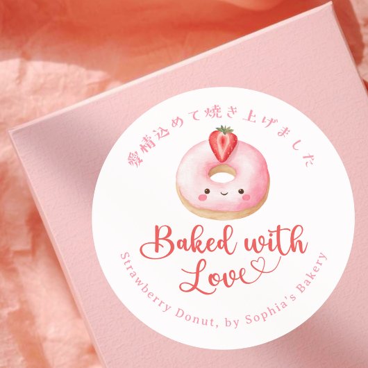 Sticker Rond Baked with Love Kawaii Pink Donut