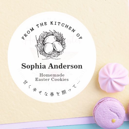 Sticker Rond Bakery Easter Treat Minimalist Easter Eggs
