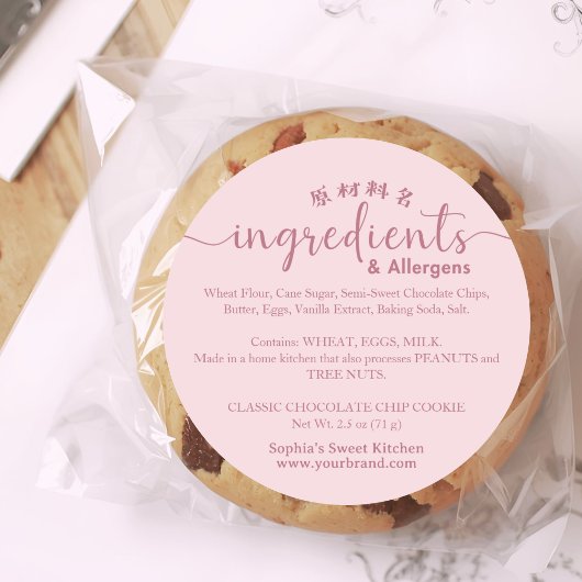 Sticker Rond Bakery Ingredient Allergen Minimalist Pink