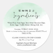 Sticker Rond Bakery Ingredient Green Watercolor Cute Script (Devant)