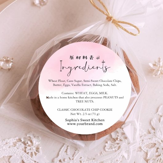 Sticker Rond Bakery Ingredient Pink Watercolor Cute Script