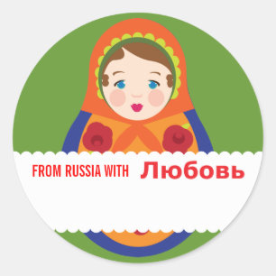 Sticker Rond Balise cadeau Carte Place Russie Adoption Douche É