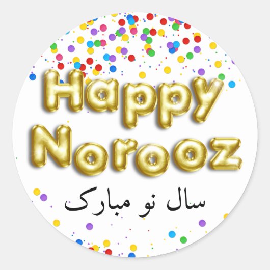 Sticker Rond Ballons d'or Joyeux Norooz Perse Nouvel An (Devant)