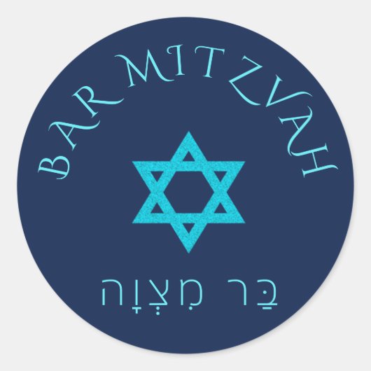 Sticker Rond Bar Mitzvah Blue (Devant)