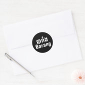 Sticker Rond Barang ♦ Étranger en langue khmer ♦ Script (Enveloppe)