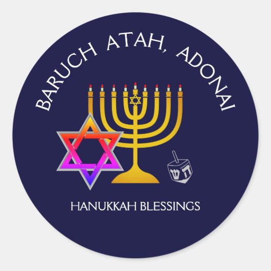 Sticker Rond BARUCH ATAH ADONAI | Bénédictions Hanoukka (Devant)
