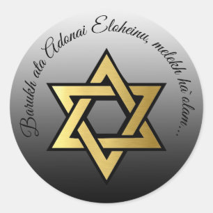 Sticker Rond Barukh Adonai ATA Eloheinu, ` olam. d'ha de melekh