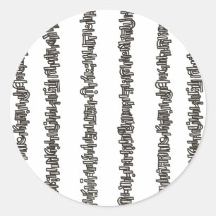 Sticker Rond Bâtons et Pierres - Rayures Noires et Blanches