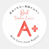 Sticker Rond Best Teacher Ever A Plus Funny Bakery (Devant)
