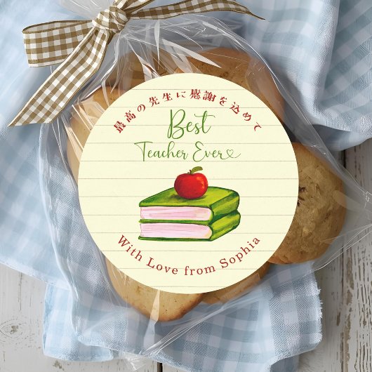 Sticker Rond Best Teacher Ever Apple Book Note Paper