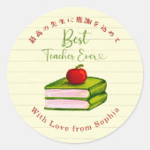 Sticker Rond Best Teacher Ever Apple Book Note Paper (Devant)