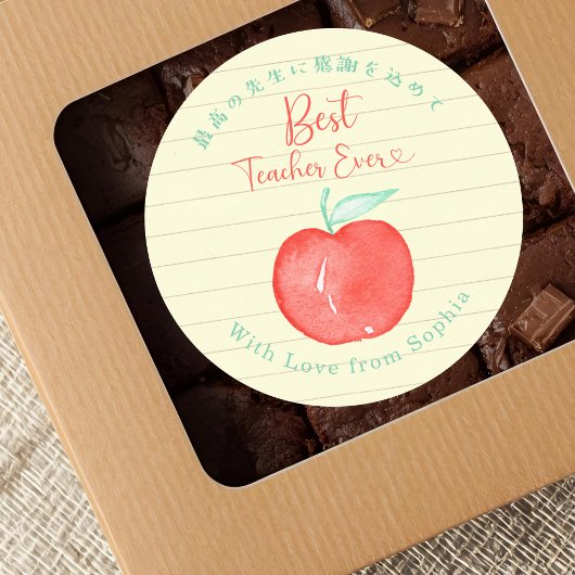 Sticker Rond Best Teacher Ever Apple Note Paper