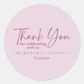 Sticker Rond Birthday Thank You Pink Minimalist Script (Devant)