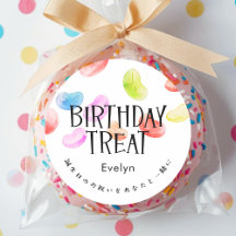 Birthday Treat Colorful Jelly Beans Watercolor