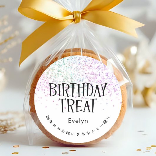 Sticker Rond Birthday Treat Rainbow Glitter Confetti