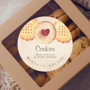 Sticker Rond Biscuit au cœur en aquarelle Kraft Boulangerie