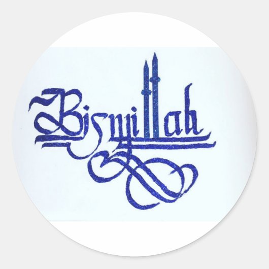 Sticker Rond Bismillah (Devant)