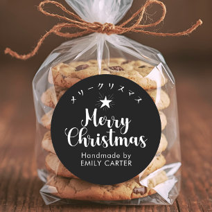 Sticker Rond Black Merry Christmas Star Japonaise Calligraphie