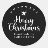 Sticker Rond Black Merry Christmas Star Japonaise Calligraphie (Devant)