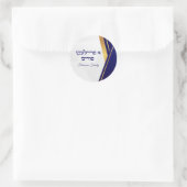 Sticker Rond Bleu classique et or A Freilichen Purim (Sac)