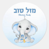 Sticker Rond Blue Elephant Baby Boy Hébreu Mazel Tov (Devant)