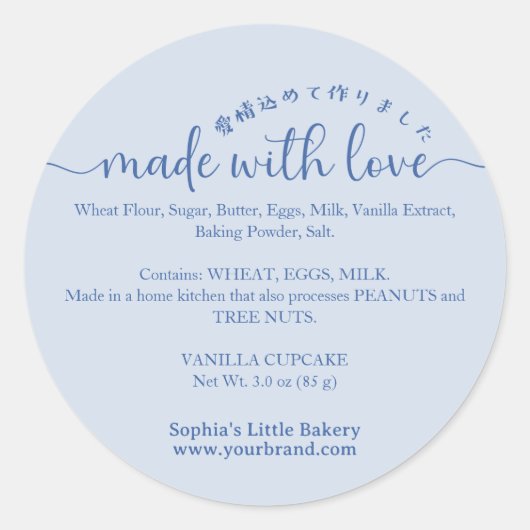 Sticker Rond Blue Made with Love Script Ingredient Bakery (Devant)