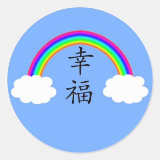 Sticker Rond Bonheur (Devant)