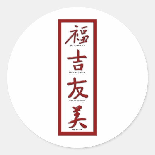 Sticker Rond Bonheur, Bonne Chance, Amitié, Beauté (Devant)
