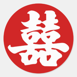 Sticker Rond Bonheur double