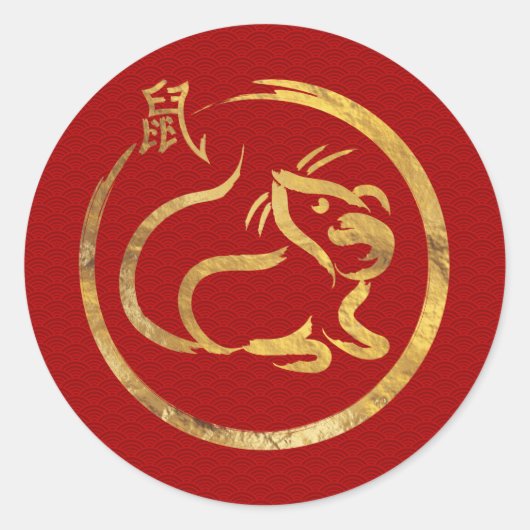 Sticker Rond Bonne année du rat - 2020 (Devant)