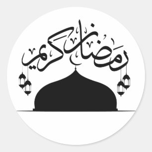 Sticker Rond Bonne Ramadan Kareem Mosquée noire