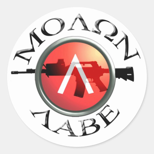 Sticker Rond Bouclier spartiate/AR-15 Molon Labe (Devant)