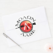 Sticker Rond Bouclier spartiate/AR-15 Molon Labe (Enveloppe)