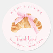 Sticker Rond Boulangerie Merci Croissant Pain Rose Coquette (Devant)