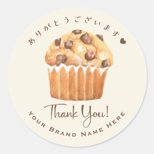 Sticker Rond Boulangerie Merci Cupcake Chocolate Muffin Rustiqu (Devant)