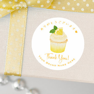 Sticker Rond Boulangerie Merci Cupcake Citron Aquarelle jaune